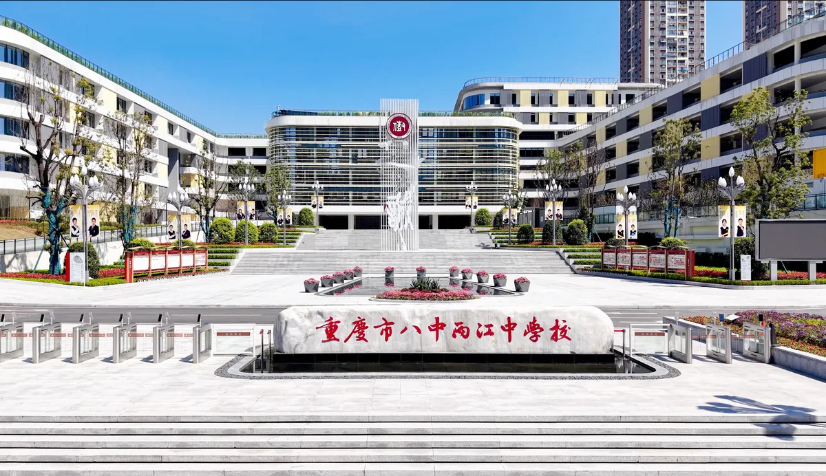 重庆八中两江金溪中学校校园照片1