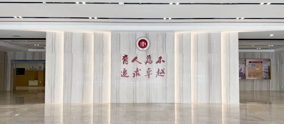 重庆八中两江金溪中学校校园照片3