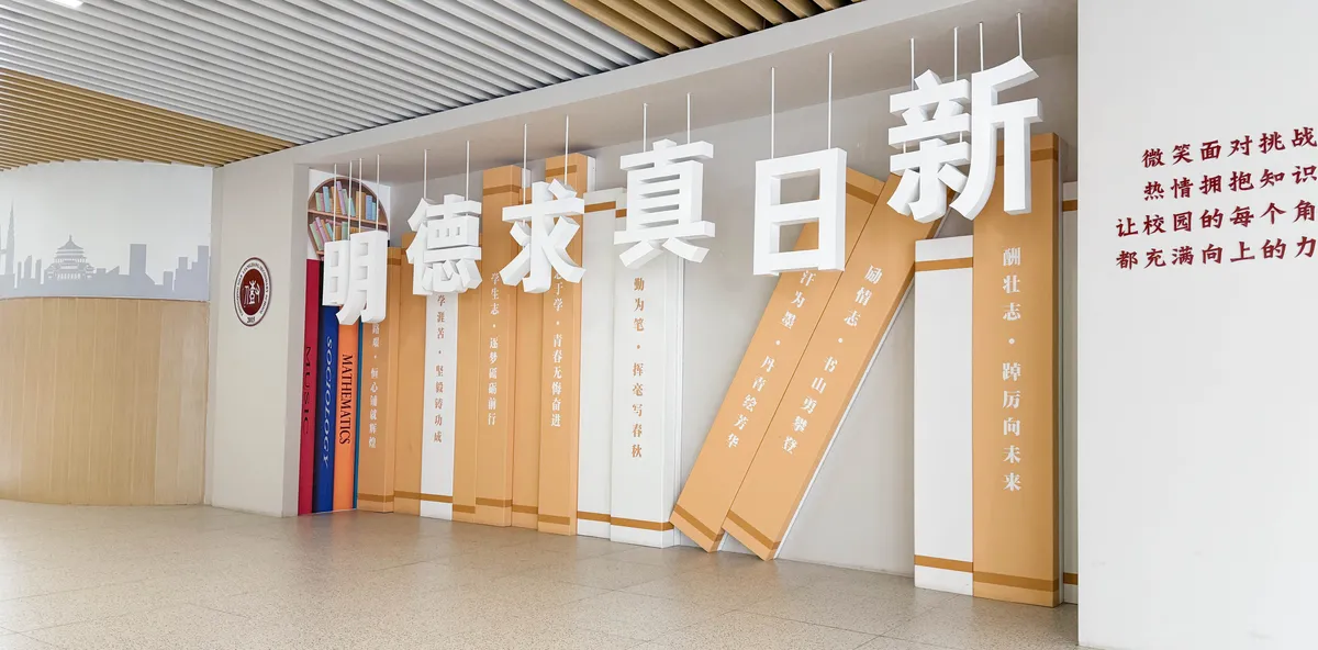 重庆八中两江金溪中学校校园照片4