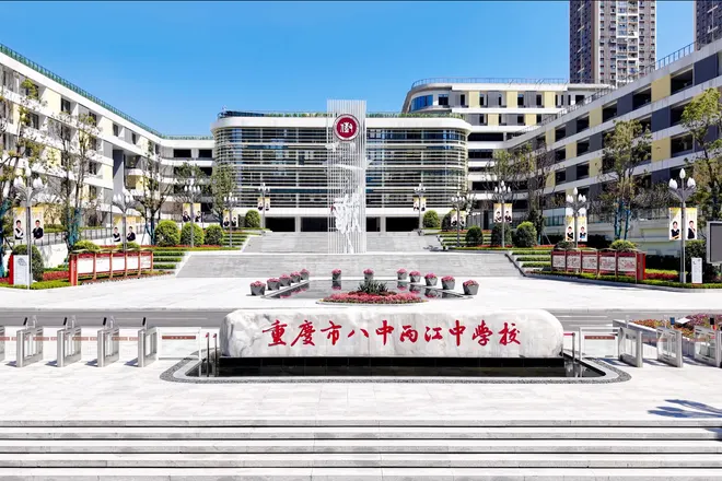 重庆八中两江金溪中学校校园