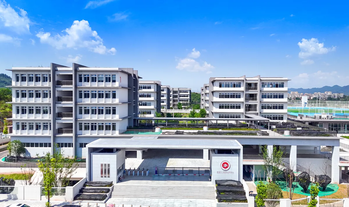 重庆市八中科学城中学校校园照片1