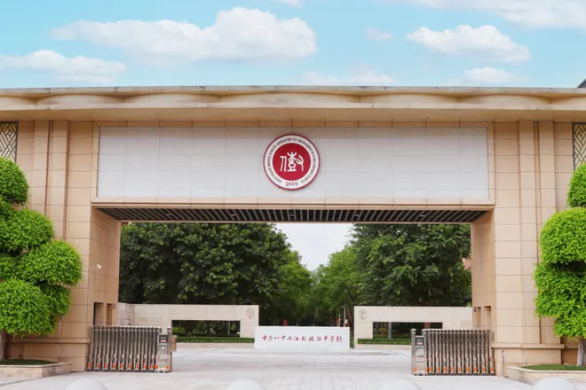 重庆八中两江数据谷中学校校园
