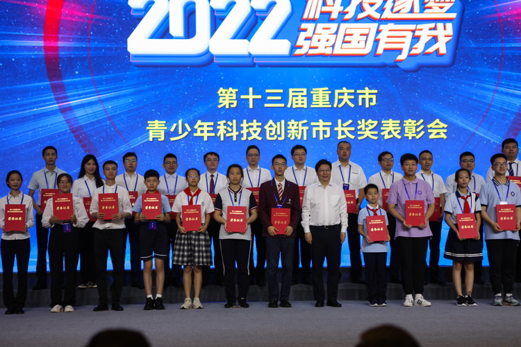 图2——胡衡华市长与第十三届重庆市青少年科技创新市长奖获得者合影_调整大小.jpg