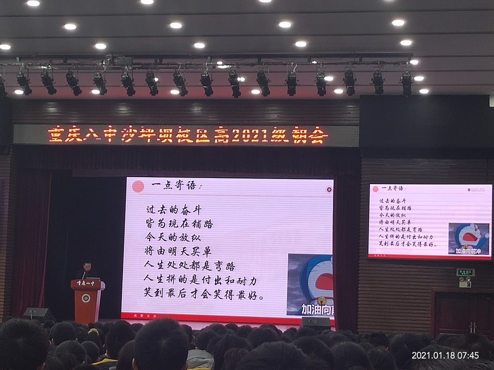 微信图片_20210118080402_调整大小.jpg