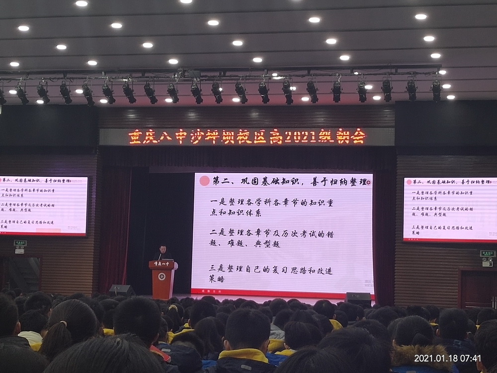 微信图片_20210118080410_调整大小.jpg